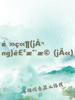 電競(jìng)飲水機(jī)，被主教練竊聽(tīng)心聲